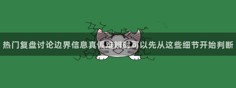 黑料吃瓜爆料