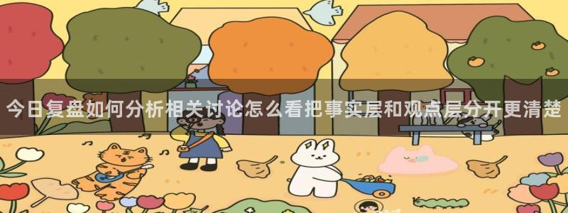 我要吃瓜网