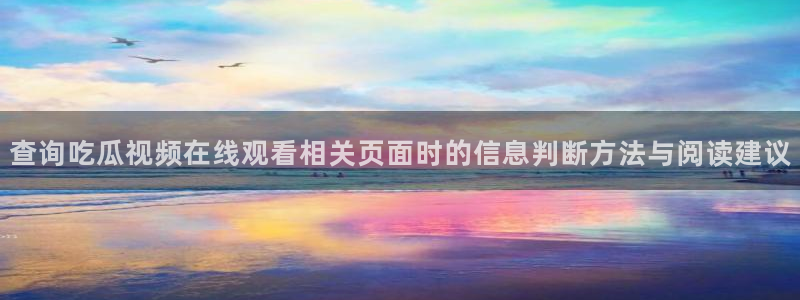 51吃瓜网网址