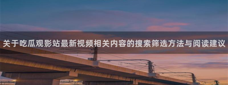 91吃瓜网在线