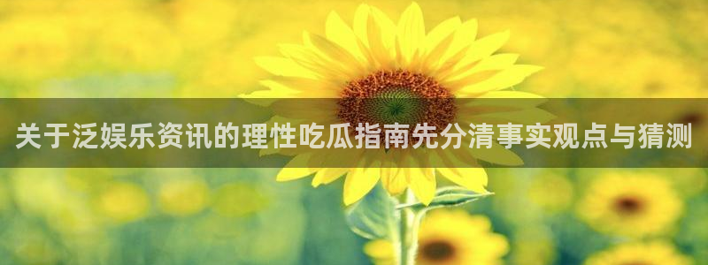 51吃瓜在线